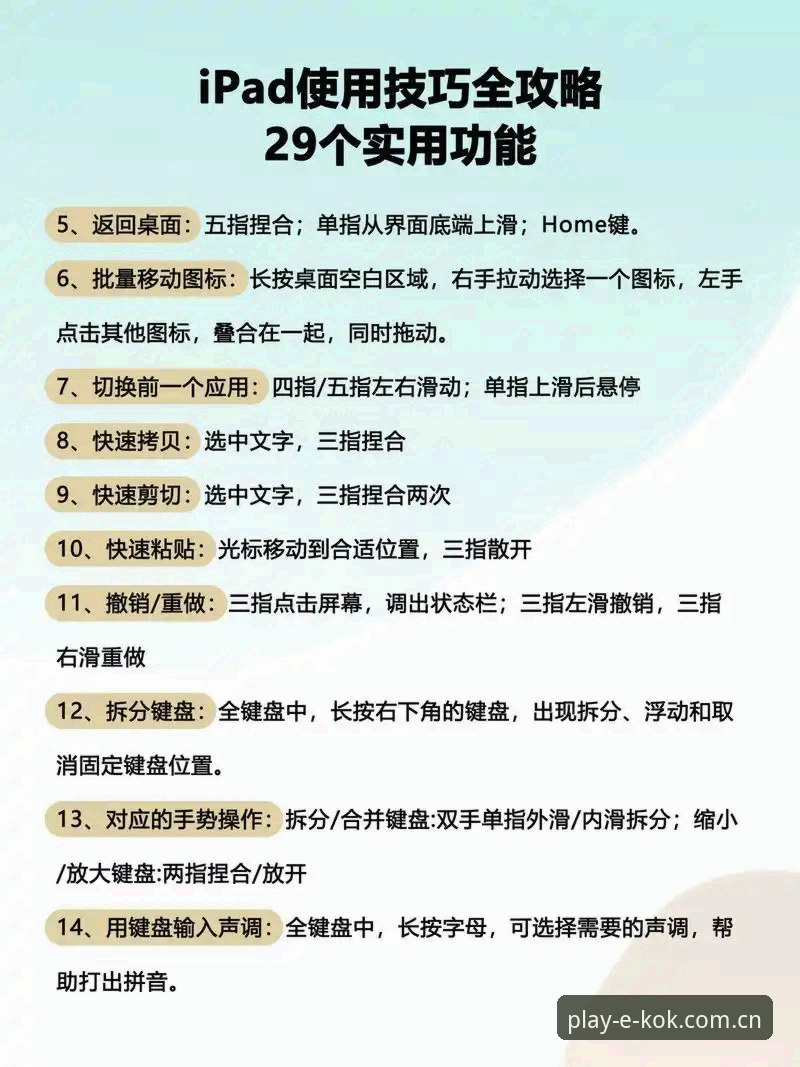 kok数字服务平台 kok数字服务平台全面解析:从新手入门到精通的操作指南