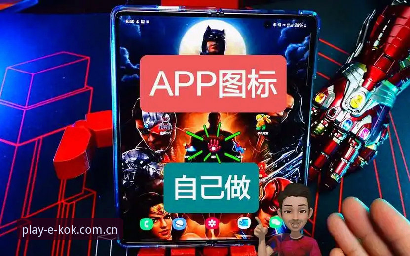 kok官方APP最新版v2.3.0深度评测：安卓客户端功能与赛事覆盖全面体验