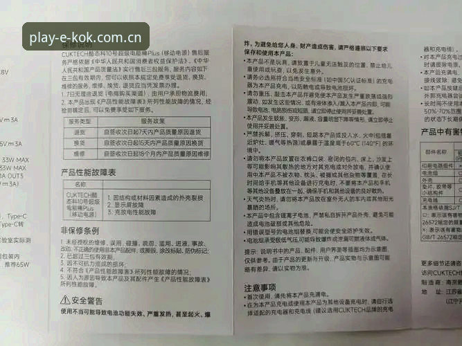 资深用户详解：kok体育app功能功能详解与使用心得